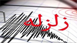 زلزله ۳/۹ ریشتری در ملارد