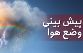 گرما همچنان مهمان مازندران/ تداوم دما تا روز دوشنبه