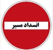جاده چالوس و آزادراه تهران - شمال کماکان مسدود