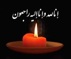 حجت‌السلام والمسلمين حاج شیخ عبد الله رحمانی داغدار شد 