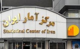 رئیس مرکز آمار ایران برکنار شد / رئیس جدید کیست؟
