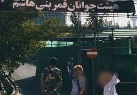 دستگیری افرادی که به هیئت قمربنی‌هاشم اهانت کردند