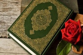 جایگاه قرآن در نهضت امام حسین (ع)
