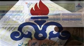 قیمت جدید گاز در استان اعلام شد