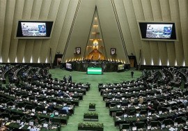 لایحه حجاب محرمانه بررسی می‌شود/هشتاد و پنجی شدن لایجه عفاف و حجاب با ۱۷۵ رأی نمایندگان مجلس تصویب شد