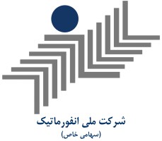 مدیرعامل شرکت ملى انفورماتیک تغییر کرد