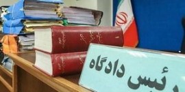 حکم ضارب آمر به معروف در ویلاژتوریست مشهد صادر شد