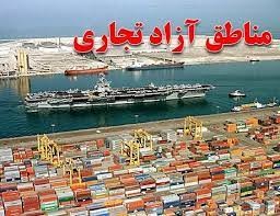 ایرادات شورای نگهبان به لوایح منطقه آزاد تجاری مازندران رفع شد