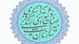 لغو مراسم معارفه مدیرکل جدید میراث فرهنگی، صنایع دستی و گردشگری مازندران / بازهم استاندار مخالفت است !