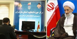  ثبت نام آیت الله محمدی لائینی برای انتخابات مجلس خبرگان رهبری
