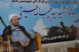 مراسم یزرگداشت جانباز شهید سید حبیب الله حسینی 