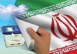 تایید صلاحیت ۵۲۹ داوطلب  انتخابات مجلس در مازندران