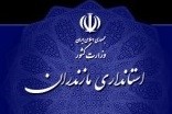 خروج بی سرو صدای مشاور جوان استاندار از مازندران !