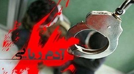 آزادی نوجوان ۱۴ ساله در بم از دست آدم‌ربایان / ۳ نفر دستگیر شدند