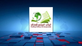 آمریکا مدعی تحریم یک شبکه تامین مالی ایرانی انصارالله یمن شد