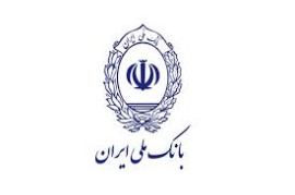 مدیرعامل بانک ملی ایران: شعب ویژه اتباع خارجی راه اندازی می شود