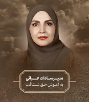 بیوگرافی کامل همسر علیرضا قربانی+ علت فوت