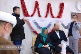 ازدواج یک زوج در زندان قزلحصار +عکس