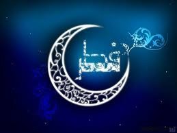 تاریخ عید فطر کشور‌های عربی اعلام شد