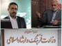 شمال نیوز : احد جاودانی که در گذشته مدیر کلی فرهنگ و ارشاد اسلامی استان مازندران را برعهده داشته ، پس تغییر از سوی وزیر به مدیرکلی استان تهران بزرگ منصوب شد که به نظر می رسد چندان مورد رضایت احمدی لاشکی نبوده است . ....