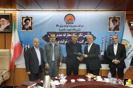 سرپرست جدید شرکت مدیریت تولید برق نکا منصوب شد