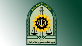 دستور ویژه فرمانده کل انتظامی در مورد بندر شهید رجایی