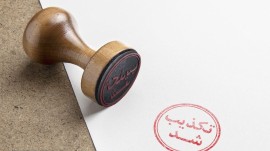 کشف مومیایی چند هزار ساله در بندر شهید رجایی صحت ندارد