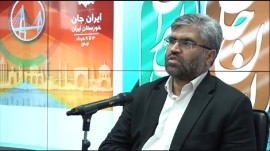 حرکت تازه در استان‌ها با اجرای «ایران‌جان» آغاز شد