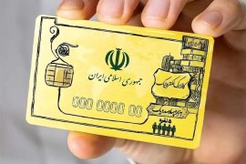 زمان شارژ مرحله سوم کالابرگ اعلام شد