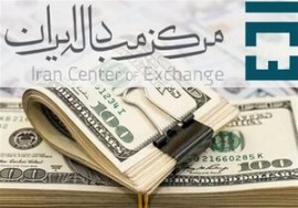 آخرین قیمت ارزها در بازار تجاری/ دلار کاهشی شد