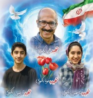 شهید باکویی عاشق ایران بود