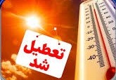 مازندران در هشتمین روز مرداد تعطیل است / رکورد مصرف برق در استان شکسته شد