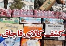 کشف نوشیدنی‌های غیرمجاز در بابل
