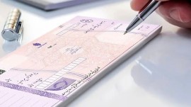 اعمال شرایط جدید صدور دسته چک از امروز