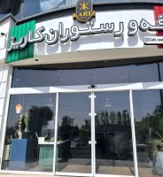 رقص و مشروب، کافه رستوران کاریز را به تعطیلی کشاند