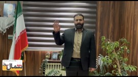 ویدئو / پیام تبریک متفاوت رئیس آموزش و پرورش اسنثنایی مازندران