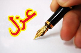 جزئیات شاخص‌های ۷ گانه تنبیه و تشویق کارکنان دولت؛ ۲ مدیر دیگر در مسیر اخراج