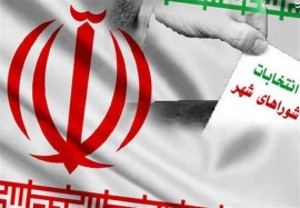 رونمایی از اولین فهرست نامزدهای احتمالی شورای هفتم شهر بابل