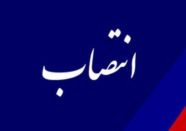مسئولیت جدید مدیرکل راه و شهرسازی مازندران در استان البرز