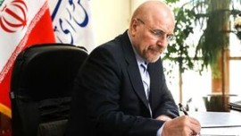 پیام تسلیت قالیباف در پی درگذشت حجت‌الاسلام صالحی‌منش