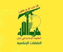 فراخوان حزب‌الله برای تجمع گسترده در حمایت از ایران