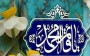 

یک کارشناس مهدویت درباره علت قیام برابر لقب "قائم آل محمد(عج)" توضیحاتی ارائه داد.