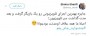 المیراشریفی‌مقدم درتوییتربه صحبت‌های محمدرضاگلزارکه برنده جایزه بهترین اجرای تلویزیونی جشنواره جام‌جم شد،واکنش نشان داد.