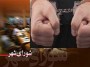 شمال نیوز : دادستان عمومی و انقلاب مرکز استان مازندران با اشاره به بازداشت نائب رئیس شورای شهر کتالم و سادات شهر، افزود: پیش از این رئیس شورای شهر رامسر نیز به دلیل مشابه بازداشت شده بود. ....