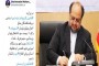 شمال نیوز : به دستور شریعتمداری وزیر تعاون، کار و رفاه اجتماعی اسامی دریافت کنندگان 7 هزار میلیارد تومان تسهیلات کم بهره اشتغال پایدار روستایی منتشر شد . ....