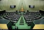  شمال نیوز: سخنگوی کمیسیون شوراهای مجلس شورای اسلامی متن کامل طرح افزایش تعداد نمایندگان و جزئیات‌ آن را قرائت کرد.