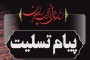 شمال نیوز : مرور خاطرات شخصیتی و ایمانی این بانوی گرامی که خود پرورش یافته بیت علم و ایمان بوده، فضل و معرفت و تدبیر و دانش و درایت ایشان، فراتر از باورهای یومیه و از جنس نور بوده که هنوز زبانزد یکایک مخاطبان و همزیستان با آن زنده یاد شادروان است.....