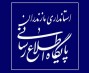 شمال نیوز : وی با اشاره به غیرقانونی و ممنوع بودن انتقال اموال غیرمنقول به بیگانگان از شهروندان و مردم مازندران خواست: از فروش زمین به اتباع بیگانه خوداری کنند.....