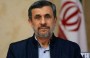 شمال نیوز : محمود احمدی نژاد در سفری به استان گیلان گفت: قریب به اتفاق رانت ها، سوءاستفاده ها، دزدی ها و فسادها بخاطر تمرکز است....