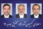 شمال نیوز: علی‌اصغر یوسف‌نژاد با رای اعضای کمیسیون شوراها عضو کمیسسون تلفیق بودجه سال ۹۹ شد.